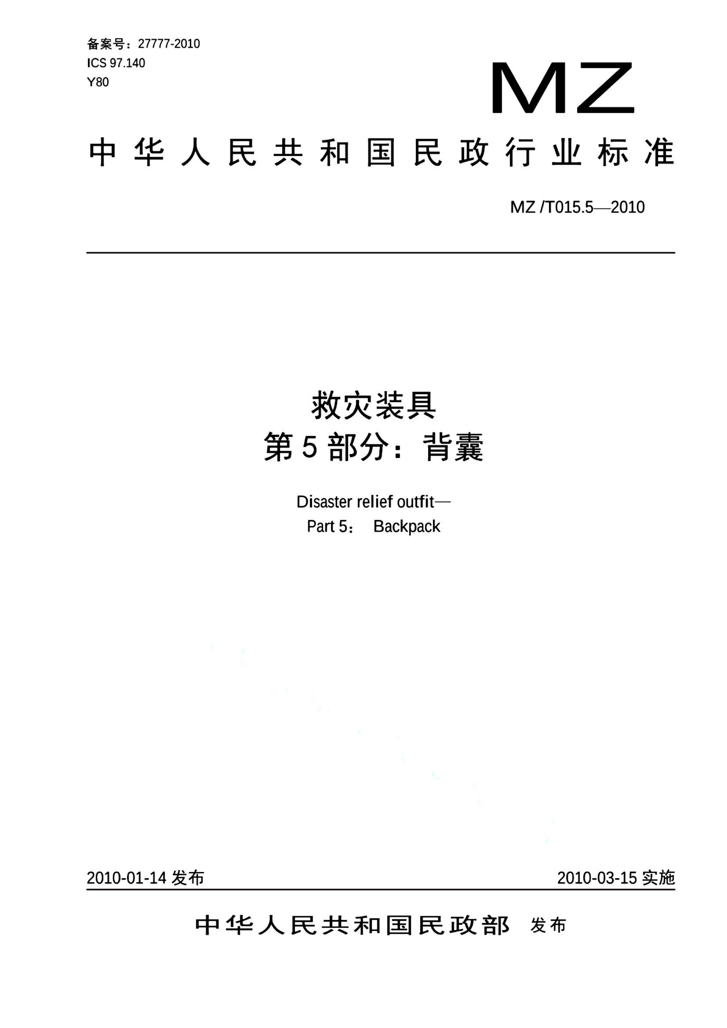 资源详情图